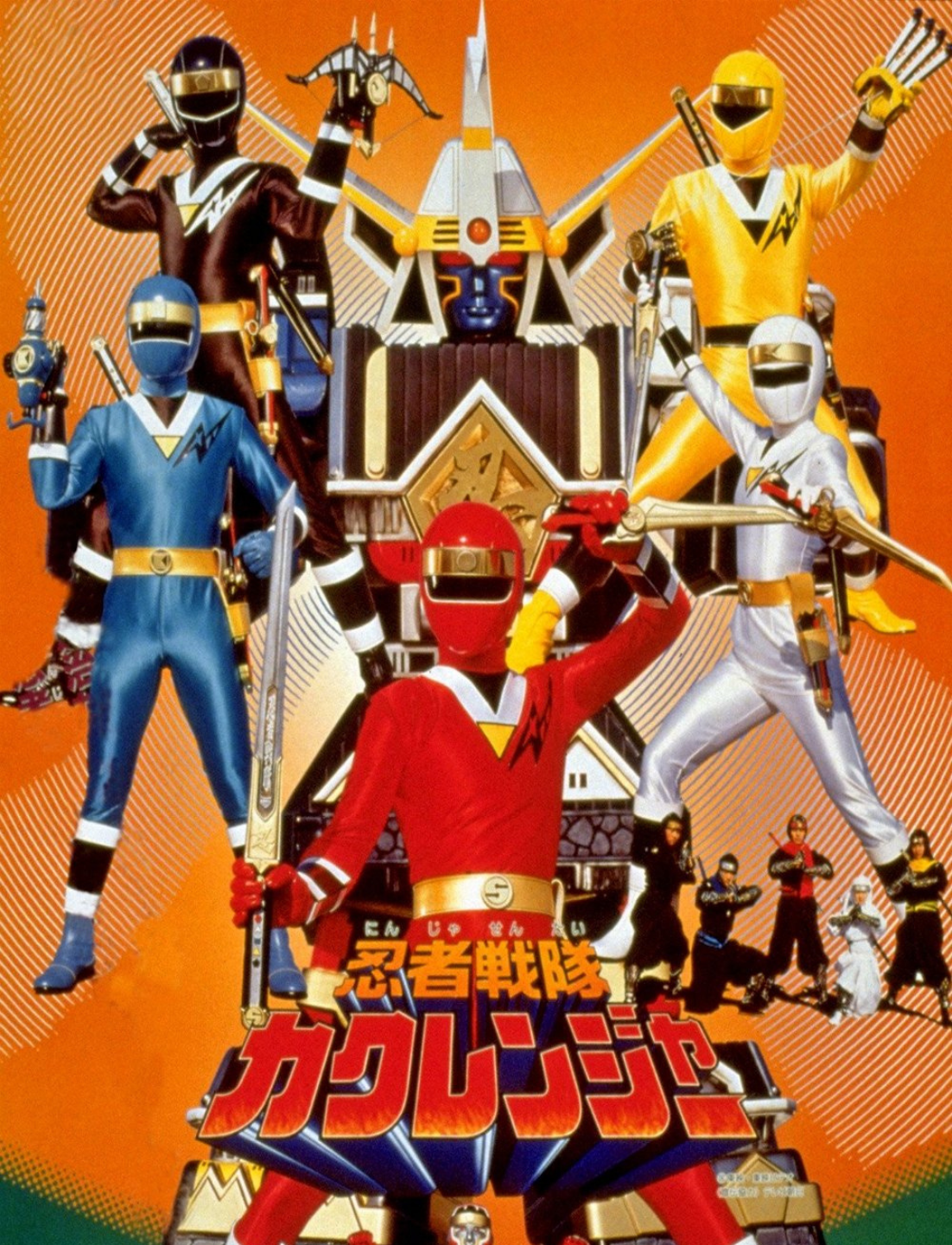 Ninja Sentai Kakuranger